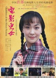 欧美东欧美女